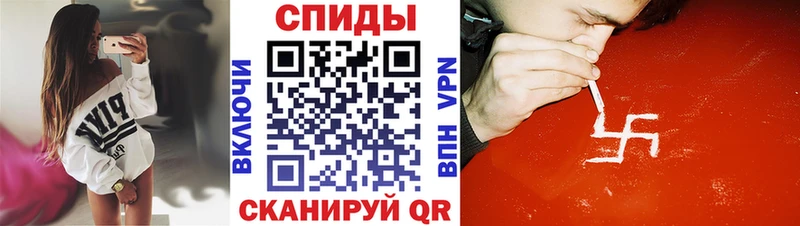 Купить  Окуловка  Amphetamine 97% 