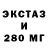 Кодеин Purple Drank 8/4+4