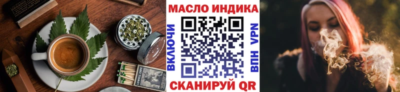 Еда ТГК конопля  Купить  Окуловка 