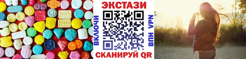 Ecstasy louis Vuitton  Купить  Окуловка 