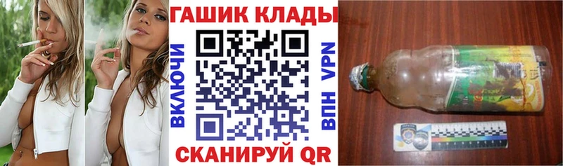 Купить закладки  Окуловка  ГАШИШ убойный 