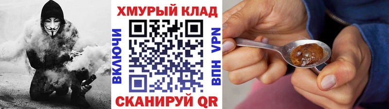 Купить закладки  Окуловка  Героин Афган 