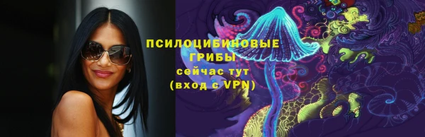 COCAINE Арсеньев