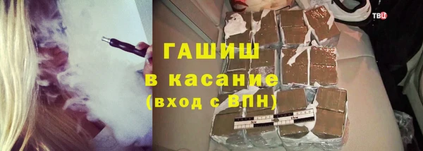 COCAINE Арсеньев