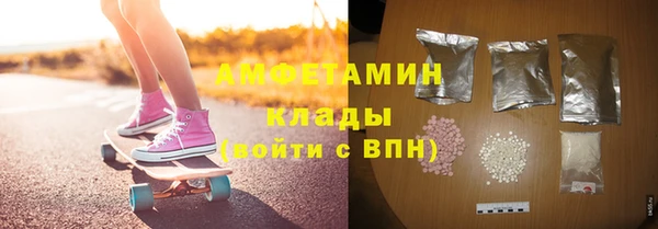 COCAINE Арсеньев
