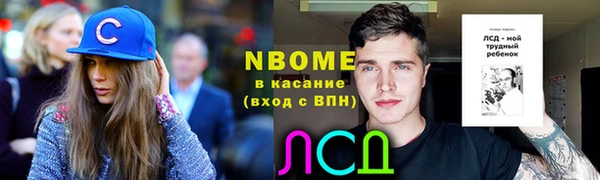 прущая мука Армянск