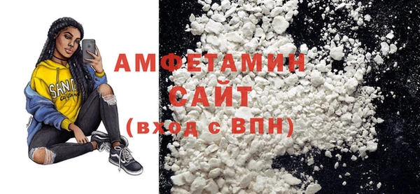 COCAINE Арсеньев