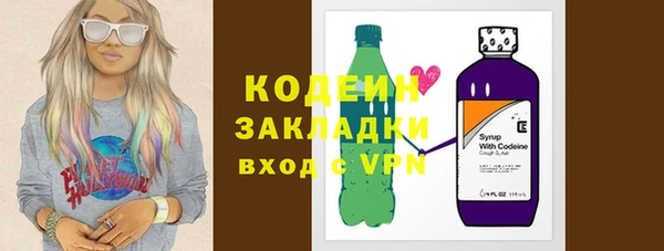 прущая мука Армянск