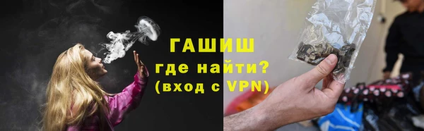 COCAINE Арсеньев