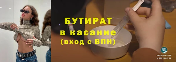 прущая мука Армянск