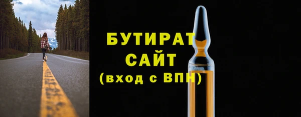 jwh Аркадак