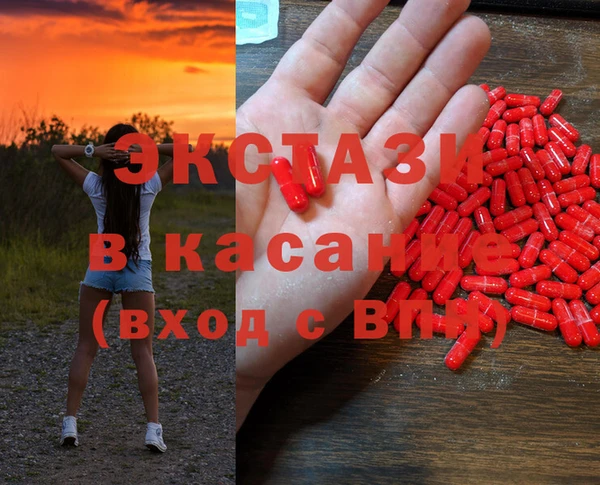 прущая мука Армянск