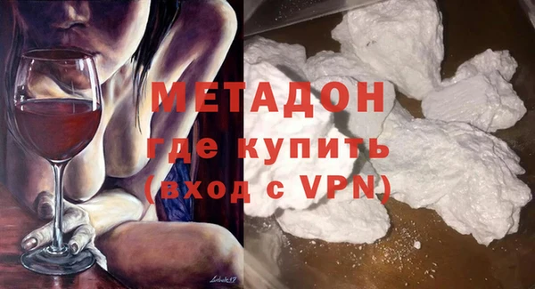 COCAINE Арсеньев