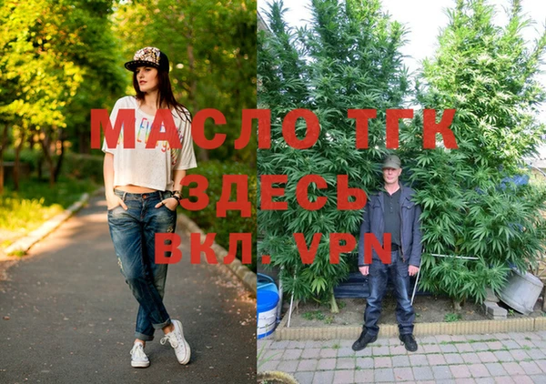 COCAINE Арсеньев
