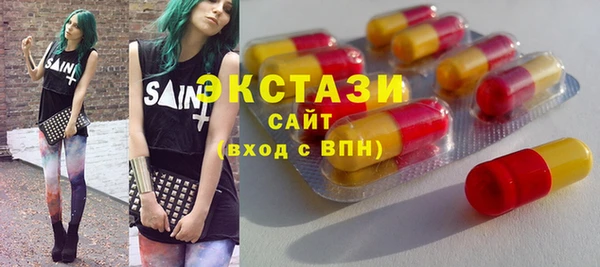 COCAINE Арсеньев