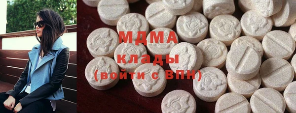 кокаин Балахна