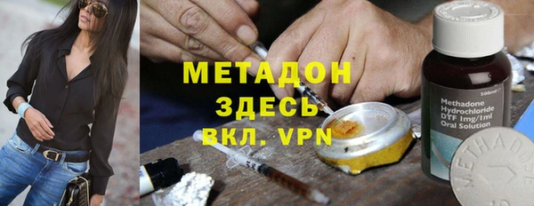 COCAINE Арсеньев