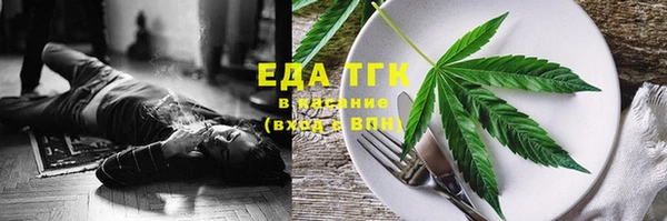COCAINE Арсеньев