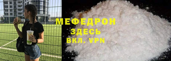 гашиш Балабаново