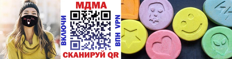 МДМА молли  Купить  Окуловка 