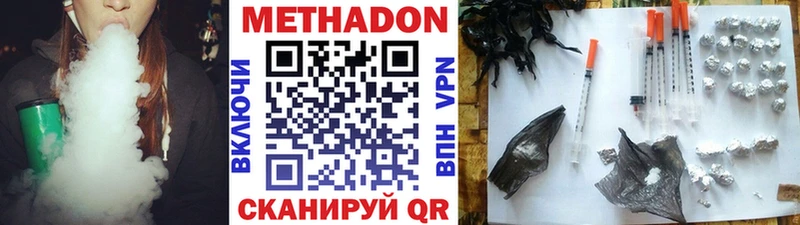 Купить где  Окуловка  Метадон мёд 