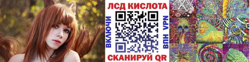 Наркотические марки 1500мкг  Купить закладки  Окуловка 